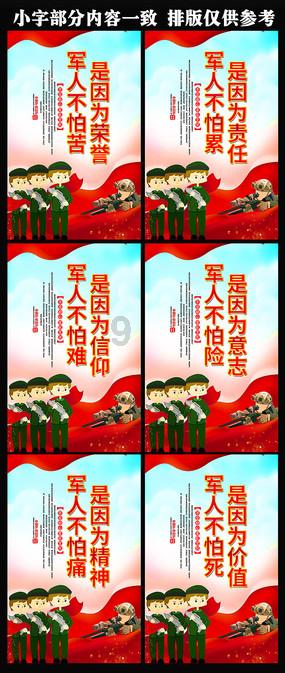巧虎踢足球